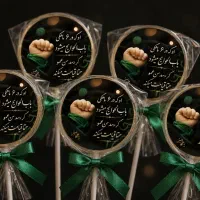 ابنبات چوبی،محرم،تولد،جشن اسم،اختصاصی