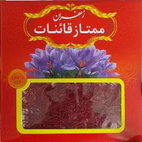 زعفران قاینات