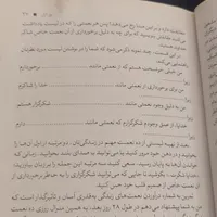 خریدار کاغذ باطله