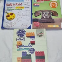 شیمی دهم و یازدهم و دوازدهم تستی و تشریحی