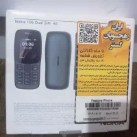 گوشی نوکیا دو سیم کارت