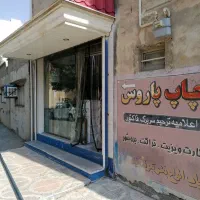 153 متر مسکونی با 20 متر مغازه با مجوز تجاری|فروش خانه و ویلا|اسلامآباد غرب, |دیوار