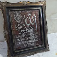 تابلو ۴۵ در ۵۰