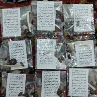 سنگ قیمتی م مار|جواهرات|اصفهان, کوی امیریه|دیوار