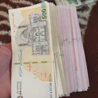 اسکناس ۵۰۰ و ۱۰۰۰ نو بانکی واسه عیدی