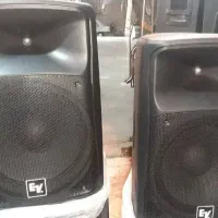 باند اکتیو فلشخور