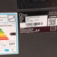 تی وی ال سی دی شکسته|تلویزیون و پروژکتور|اسلام‌شهر, شهرک امام حسین (میان آباد)|دیوار