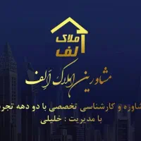 اجاره-120-متری-دانشگاه-تمیز-تبدیل-دار-املاک-الف