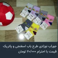 لباس زیر و جوراب و مایو|لباس|تهران, صاحب الزمان|دیوار