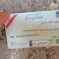 کارت ماشین