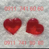 8080 741 0911|سیمکارت|یاسوج, |دیوار