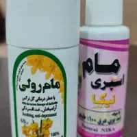 مام رولی و مام اسپره