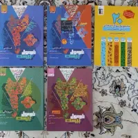 کتاب کمک درسی