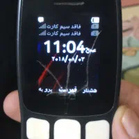 نوکیا ساده به شرط|موبایل|تهران, فلاح|دیوار