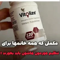 محصولات سلامت محور در مشهد|آرایشی، بهداشتی، درمانی|مشهد, مصلی (کارمندان اول)|دیوار