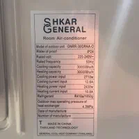 کولرگازی جنرال شکار|کولر گازی و فن‌کوئل|تهران, شارق|دیوار