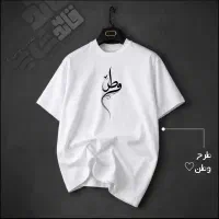 تیشرت طرح وطن