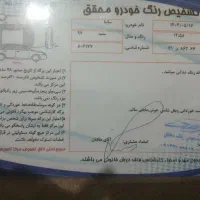 ساینا مدل ۹۷|خودرو سواری و وانت|اصفهان, مولوی|دیوار
