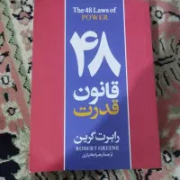 کتاب|کتاب و مجله آموزشی|یاسوج, |دیوار