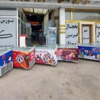 یخچال فریزر بستنی