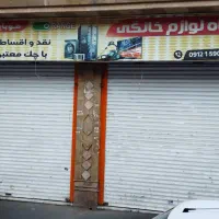 36 متر مغازه ،دو دهنه