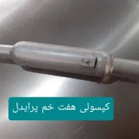 اگزوز کامل رانا اصلی موجود فن تو فن|قطعات یدکی و لوازم جانبی|رشت, کوی حسینی|دیوار