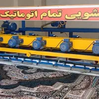 بهترین قالیشویی مبل شویی تمام اتوماتیک(تحویل فوری)|خدمات نظافت|اصفهان, خانه اصفهان|دیوار