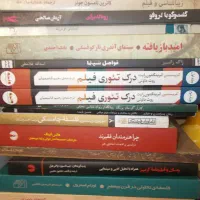 کتاب فلسفی و فلسفه هنر و سینما|کتاب و مجله ادبی|تهران, جمالزاده|دیوار