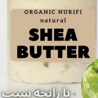 مشاوره داوطلبانه در مورد روغن های زیبایی پوست