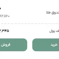 طلای رایگان