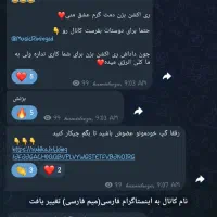 گیفت هدیه گانال روبیکا