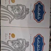 شاهنامه ۴ جلدی خالقی مطلق