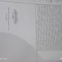 زمین مسکونی باغی|فروش زمین و ملک کلنگی|تالش, جوکندان|دیوار