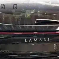 حواله لاماری