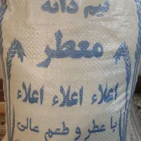 برنج فجر و چمپا محلی و خرده برنج کافیروزی معطر