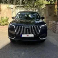 مدل 1405مشکیx77