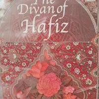دیوان اشعار حافظ ، نو|کتاب و مجله ادبی|تهران, باغ فیض|دیوار