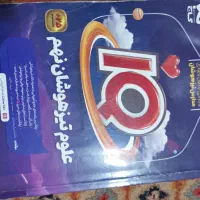 کتاب کار تمام دروس نهم|کتاب و مجله آموزشی|لردگان, |دیوار