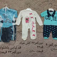 لباس دخترانه وپسرانه نوزادی تا۱۰سال|کفش و لباس بچه|گنبد کاووس, |دیوار