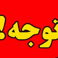 زمین 200متر سوسنگرد کوی دانشگاه