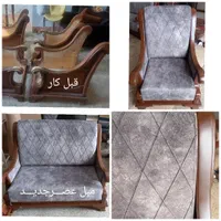 تعمیرات و رویه کوبی عصر جدید