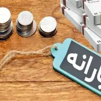 جداسازی یارانه از خانوار کافی نت آنلاین یوسفی