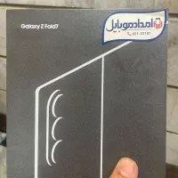 z fold 7 آکبند