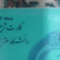 کارت باشگاه بدنسازی