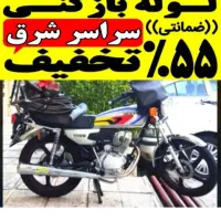 لوله باز کن//شرق تهران//فنرزن فاظلاب فنر زنی ارزان