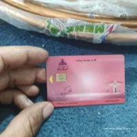 یک عدد کارت سوخت پیدا شده بنام