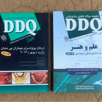 Ddq ترمیمی - بی‌دندانی- دندانپزشکی