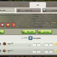 کلنه کلش