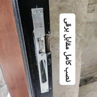کلید سازی  سیار|خدمات پیشه و مهارت|کرج, حصارک بالا|دیوار
