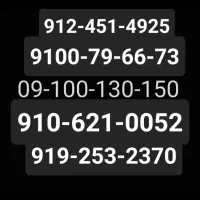 خط های رند و زیبا